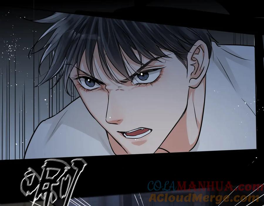 《破云2：吞海》第21话 英雄救“美” 第31页