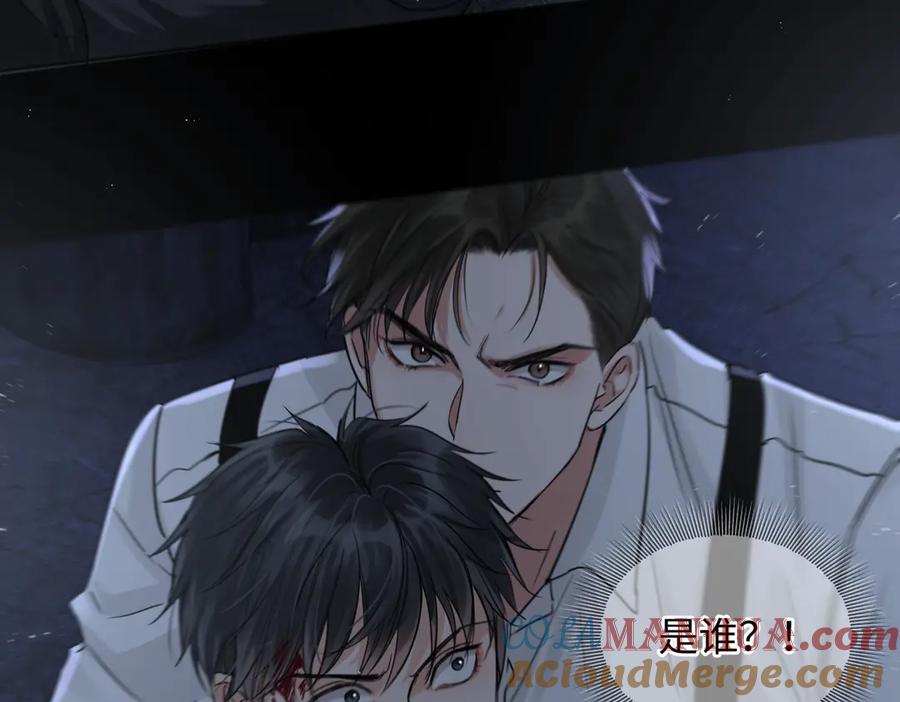 《破云2：吞海》第21话 英雄救“美” 第70页