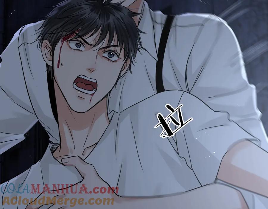 《破云2：吞海》第21话 英雄救“美” 第73页