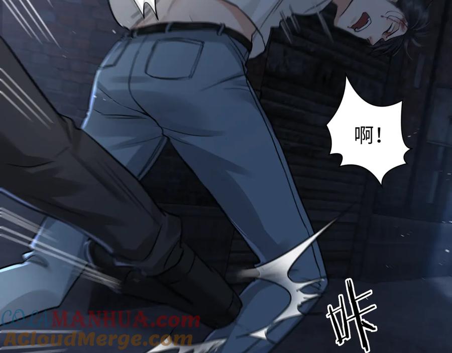 《破云2：吞海》第21话 英雄救“美” 第46页