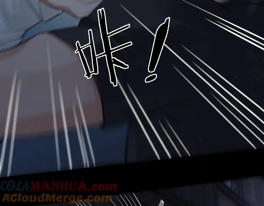 《破云2：吞海》第21话 英雄救“美” 第55页