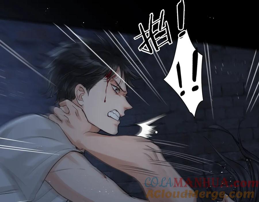《破云2：吞海》第21话 英雄救“美” 第58页