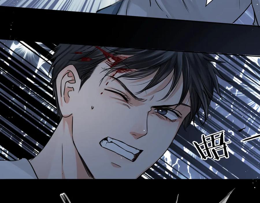《破云2：吞海》第21话 英雄救“美” 第35页