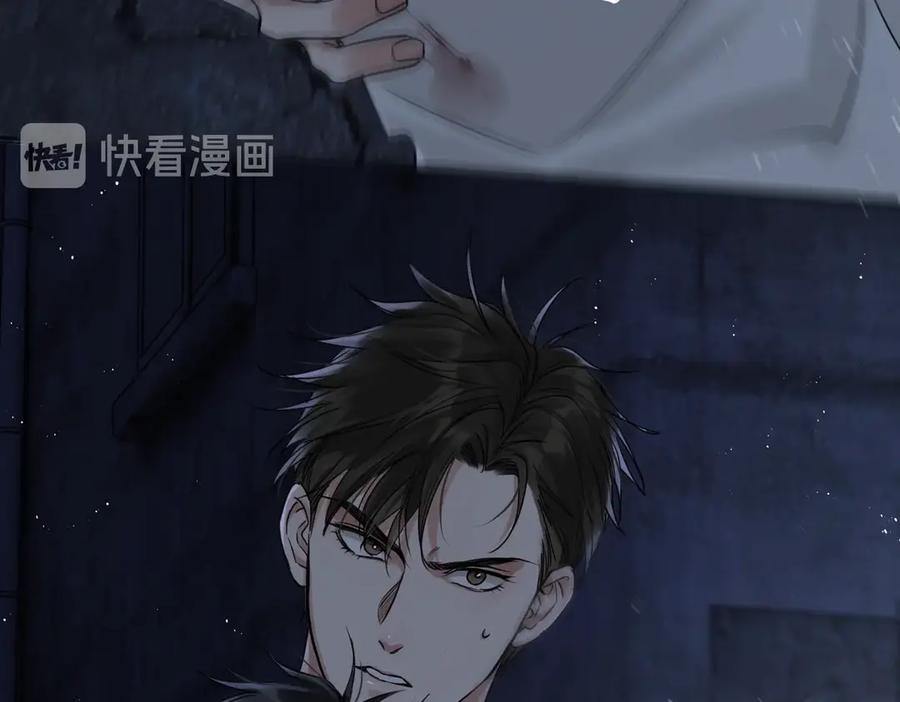 《破云2：吞海》第21话 英雄救“美” 第72页