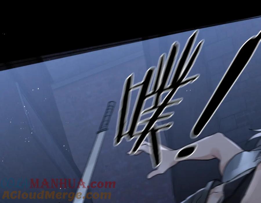 《破云2：吞海》第21话 英雄救“美” 第67页