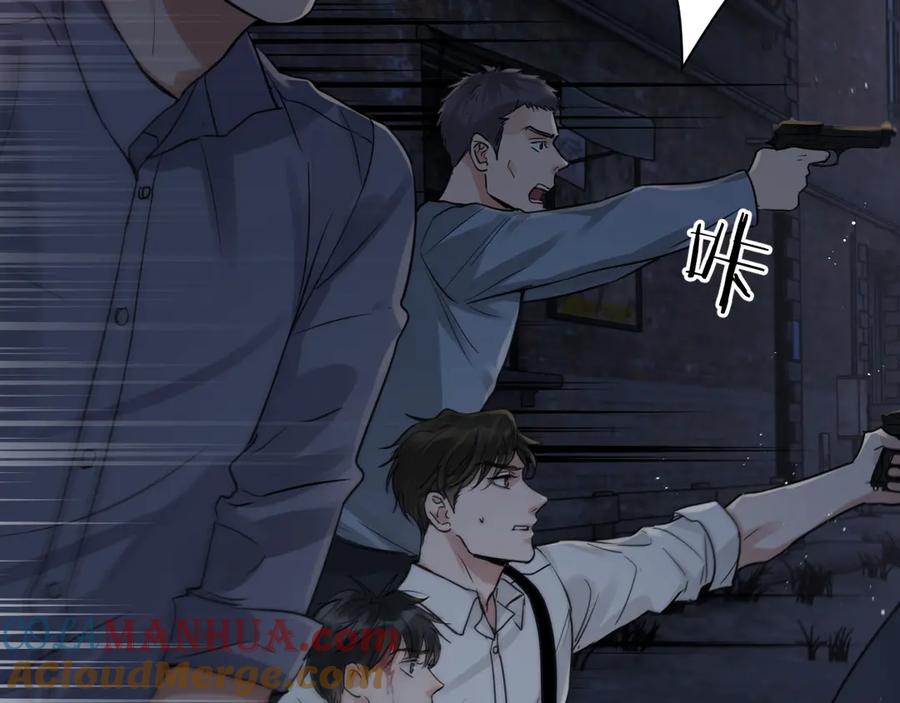 《破云2：吞海》第22话 保他安全 第33页