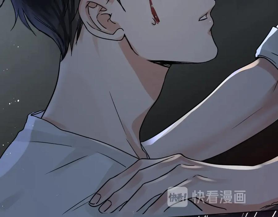 《破云2：吞海》第22话 保他安全 第42页