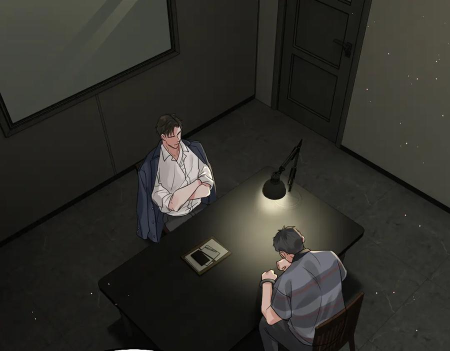 《破云2：吞海》第23话 解千山？ 第34页