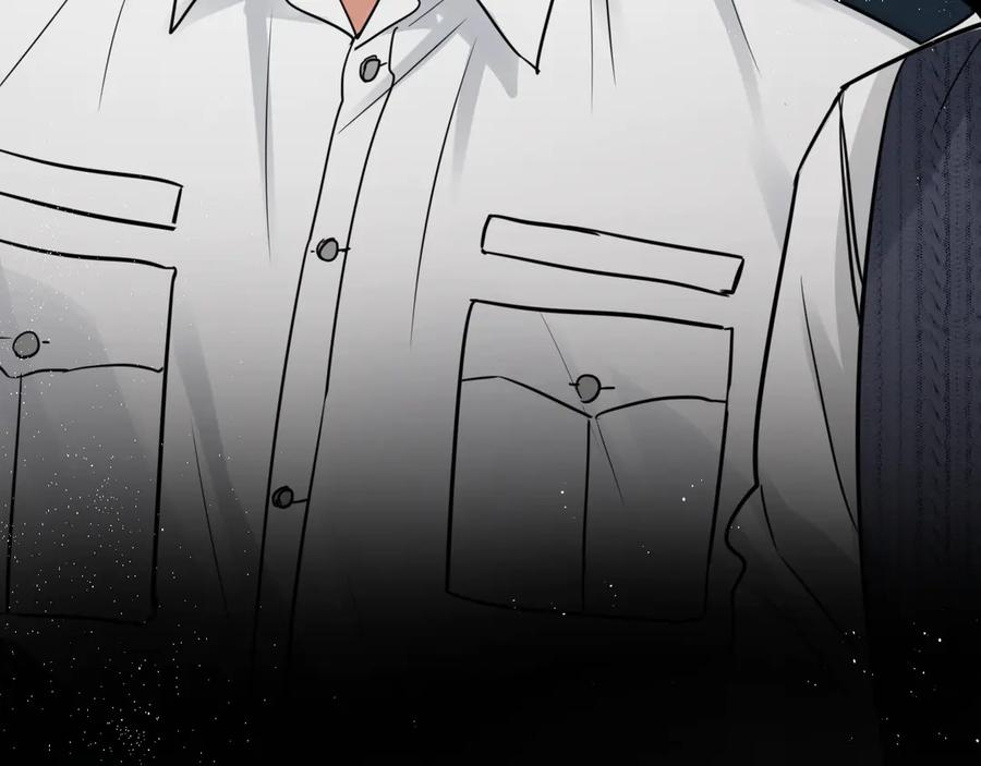 《破云2：吞海》第23话 解千山？ 第31页