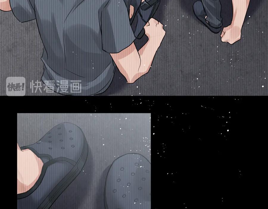 《破云2：吞海》第23话 解千山？ 第60页