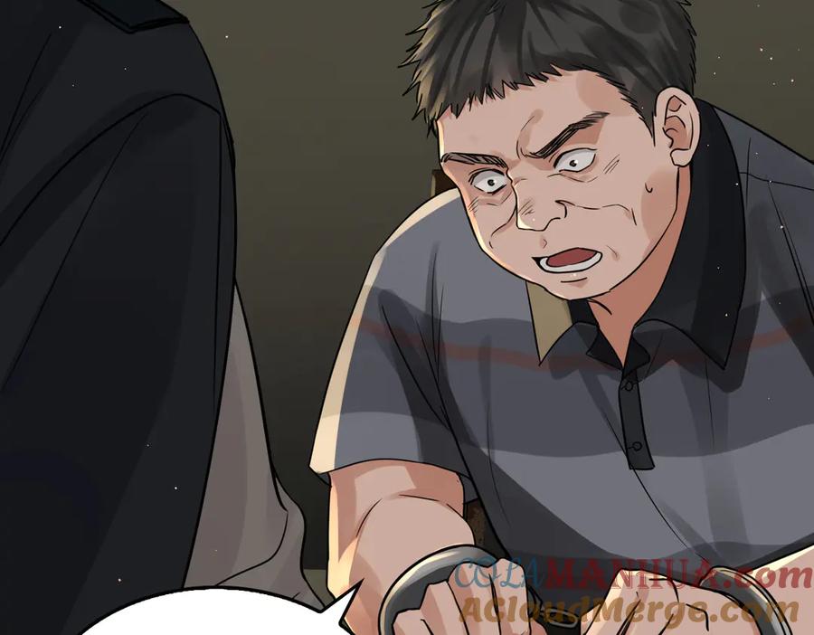 《破云2：吞海》第23话 解千山？ 第37页