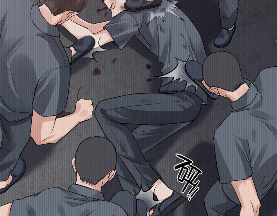 《破云2：吞海》第23话 解千山？ 第59页