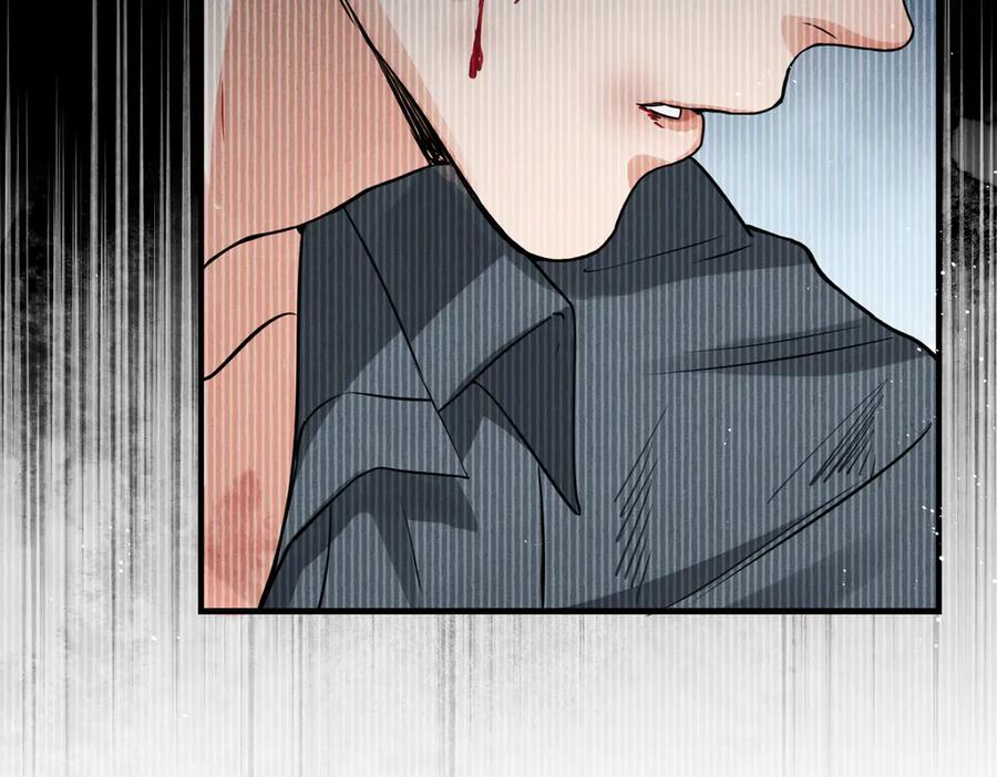 《破云2：吞海》第23话 解千山？ 第82页