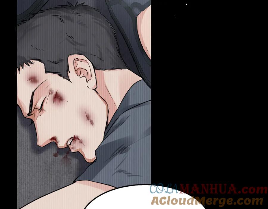 《破云2：吞海》第23话 解千山？ 第61页