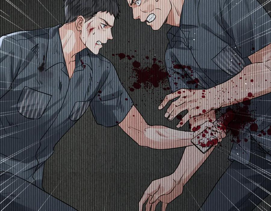 《破云2：吞海》第23话 解千山？ 第79页