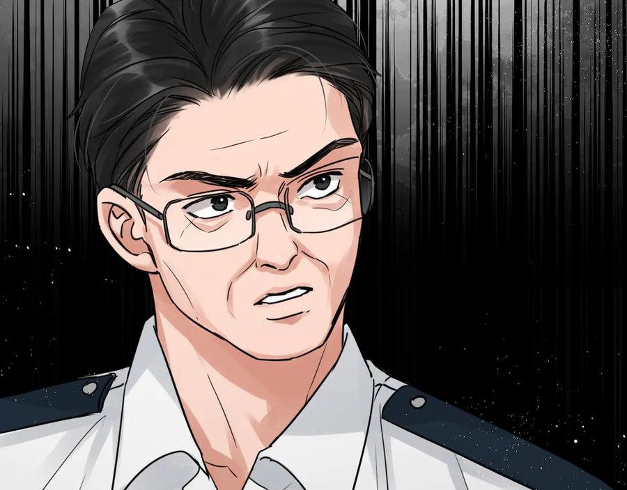 《破云2：吞海》第23话 解千山？ 第30页