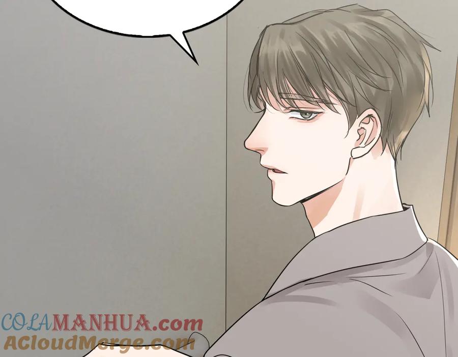 《破云2：吞海》第24话 吴雩的底细 第55页