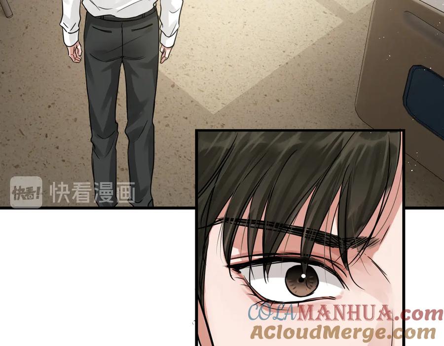 《破云2：吞海》第26话 另类的英雄主义 第55页