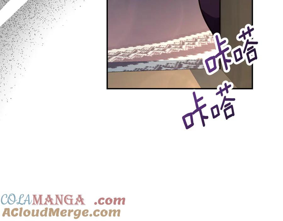 野林·狂爱 第36话 穿少一点 第253页
