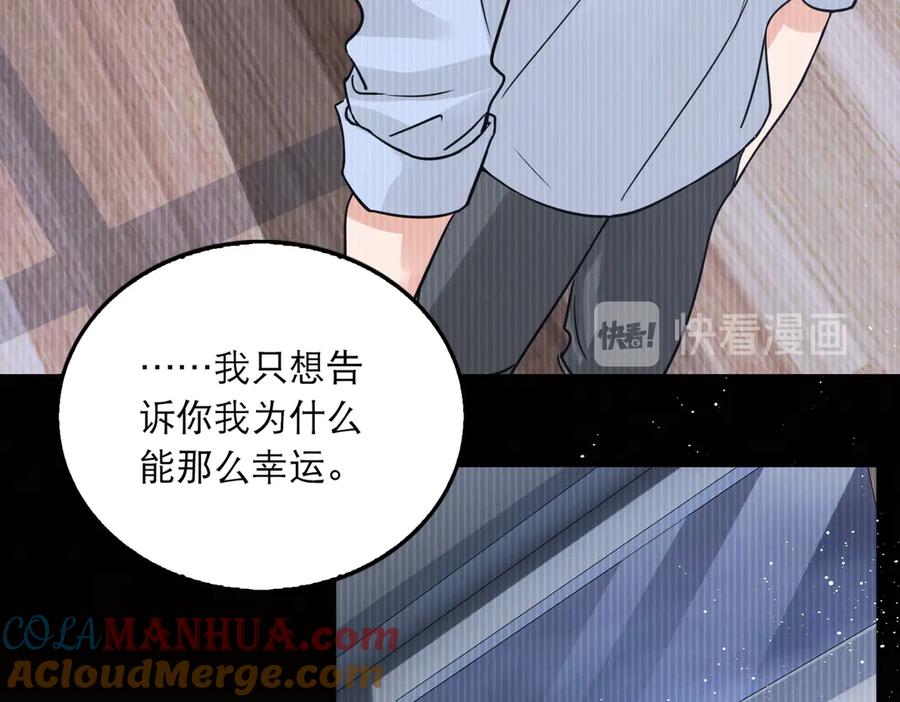 《破云2：吞海》第26话 另类的英雄主义 第40页
