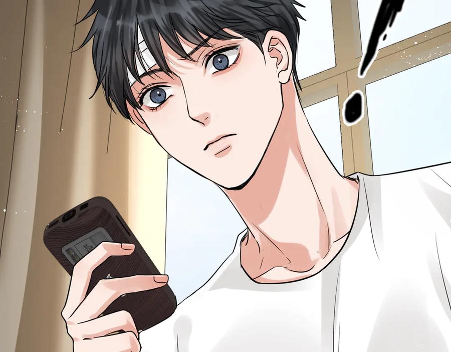 《破云2：吞海》第27话 惊现邪教 第20页