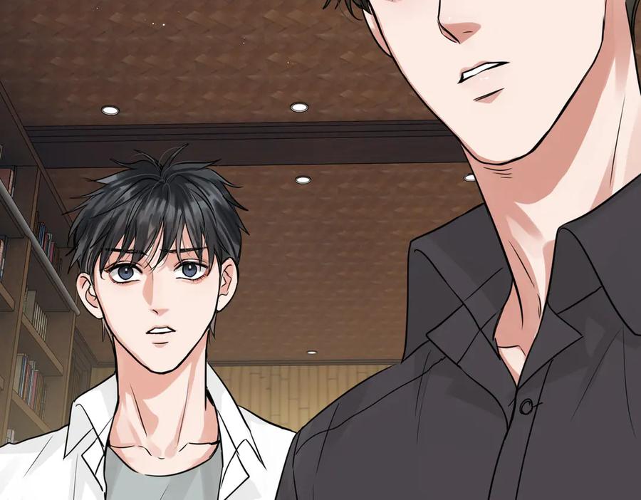 《破云2：吞海》第27话 惊现邪教 第69页