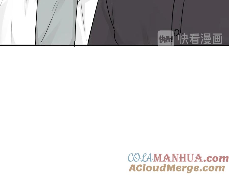 《破云2：吞海》第27话 惊现邪教 第70页