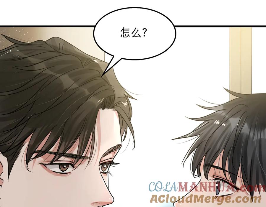 《破云2：吞海》第27话 惊现邪教 第40页