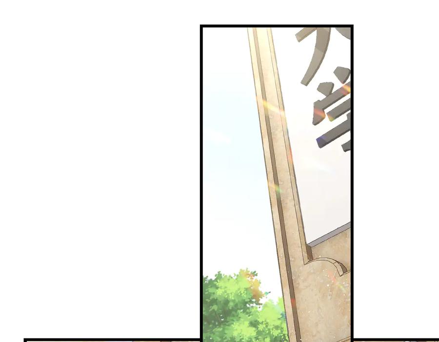 《破云2：吞海》第27话 惊现邪教 第47页
