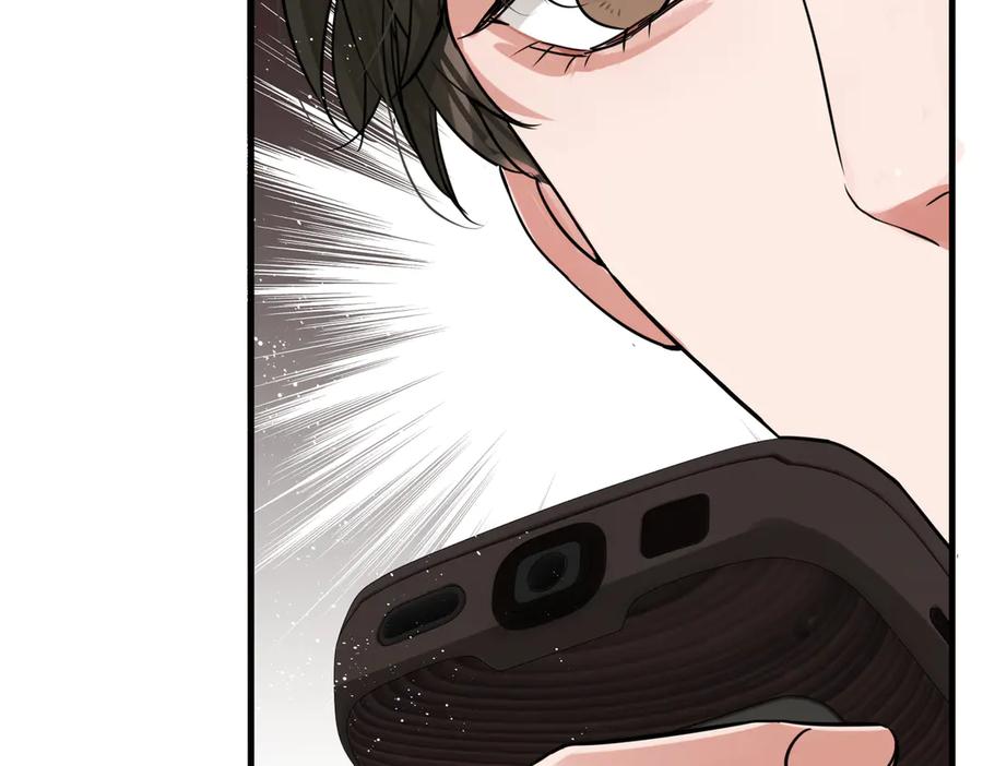 《破云2：吞海》第27话 惊现邪教 第27页