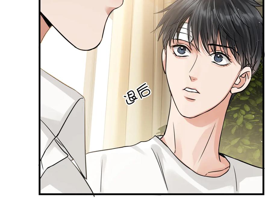 《破云2：吞海》第27话 惊现邪教 第39页