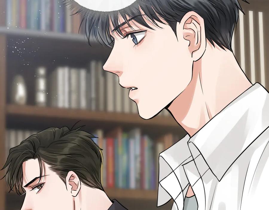 《破云2：吞海》第28话 少女献祭？ 第23页