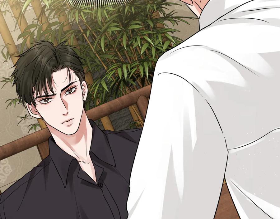 《破云2：吞海》第29话 步队社区送温暖 第3页