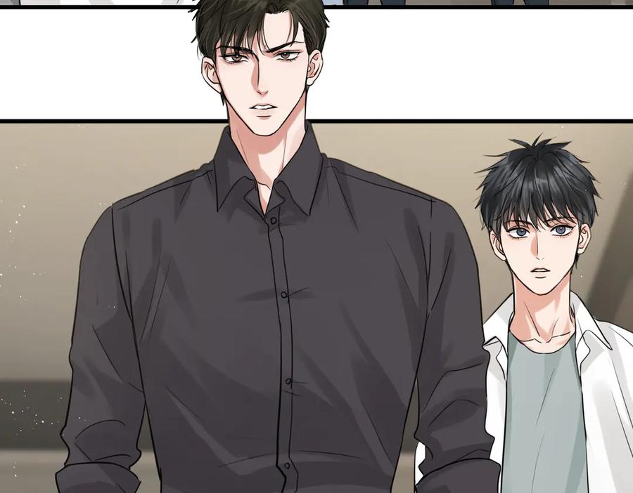 《破云2：吞海》第29话 步队社区送温暖 第71页