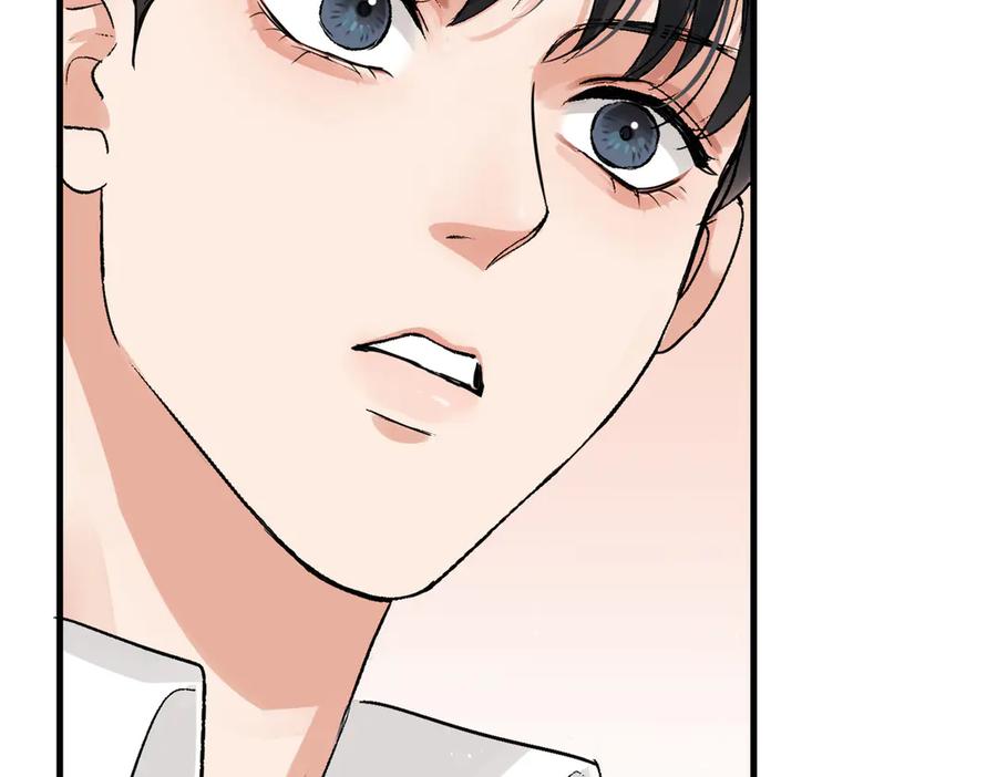 《破云2：吞海》第29话 步队社区送温暖 第83页