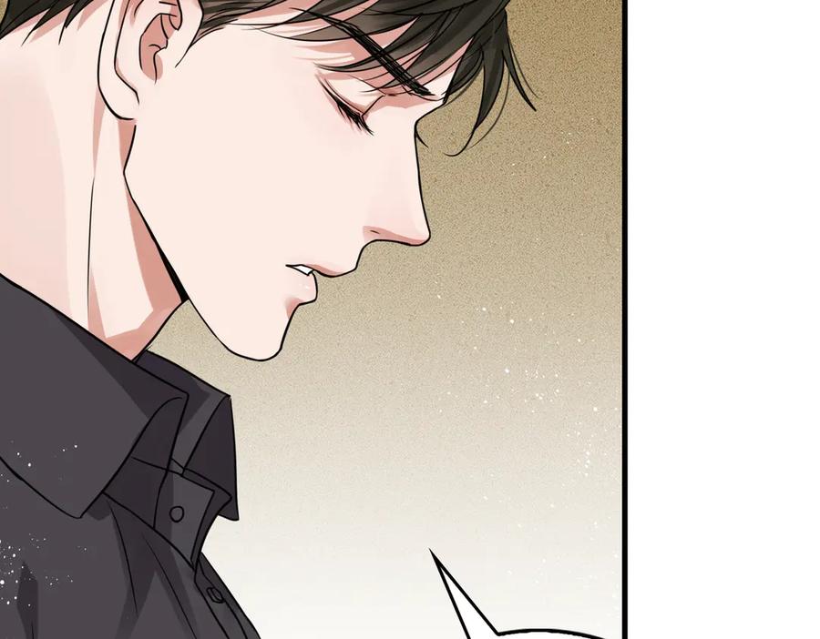 《破云2：吞海》第29话 步队社区送温暖 第20页