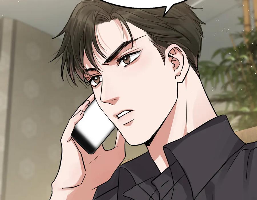 《破云2：吞海》第29话 步队社区送温暖 第33页