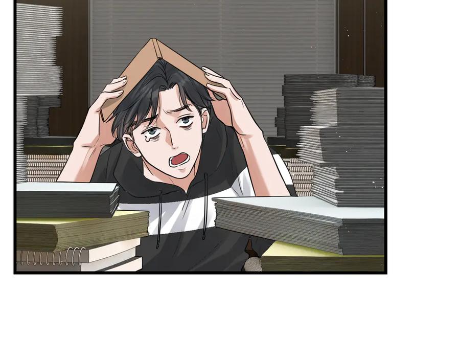 《破云2：吞海》第29话 步队社区送温暖 第65页