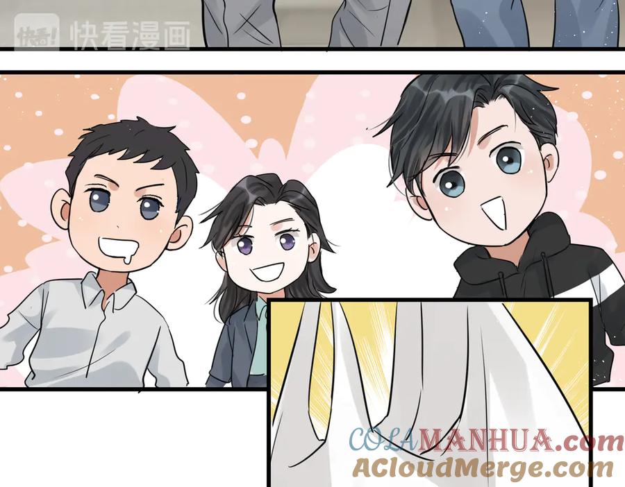 《破云2：吞海》第29话 步队社区送温暖 第73页