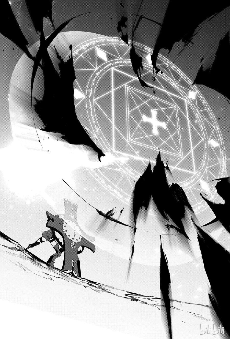 Fate_Grand Order -mortalis：stella- 4 冠位指定 第11页