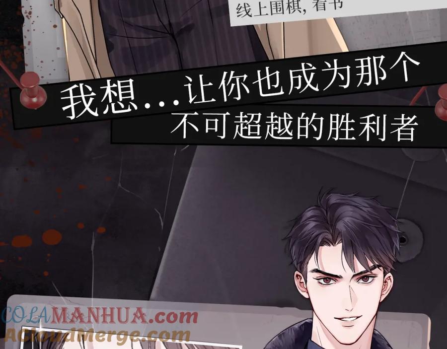 《破云2：吞海》《破云2：吞海》神秘人物揭秘！ 第3页