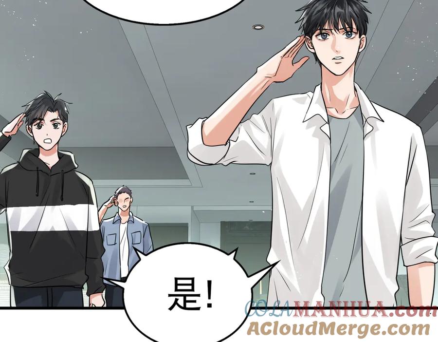 《破云2：吞海》第一季完结篇 第一嫌疑人出现 第49页