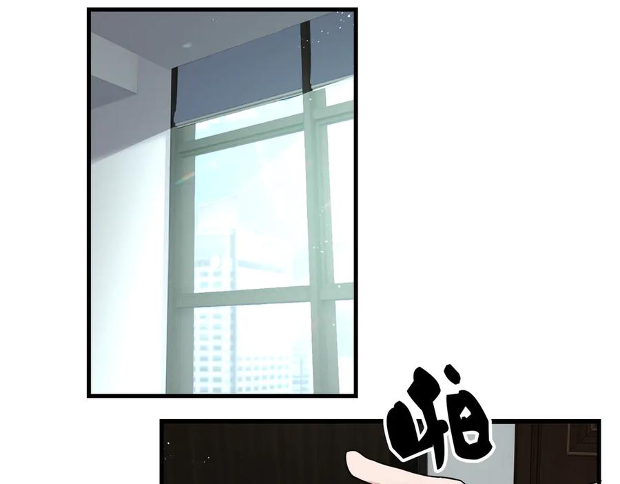 《破云2：吞海》第一季完结篇 第一嫌疑人出现 第38页