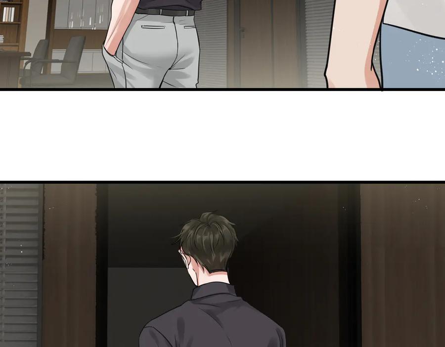 《破云2：吞海》第一季完结篇 第一嫌疑人出现 第17页