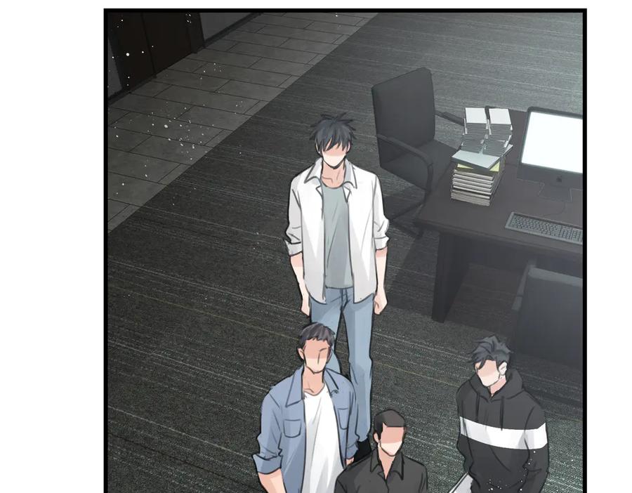 《破云2：吞海》第一季完结篇 第一嫌疑人出现 第51页