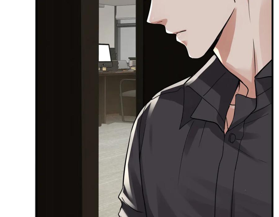 《破云2：吞海》第一季完结篇 第一嫌疑人出现 第20页