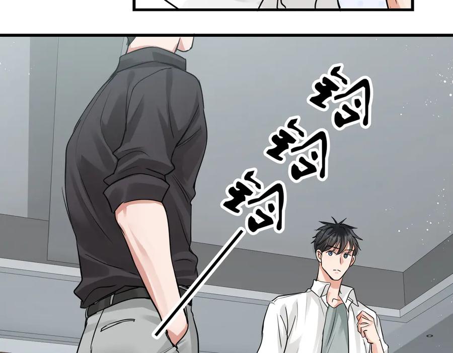 《破云2：吞海》第一季完结篇 第一嫌疑人出现 第69页