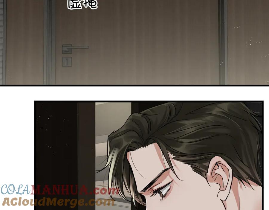 《破云2：吞海》第一季完结篇 第一嫌疑人出现 第19页