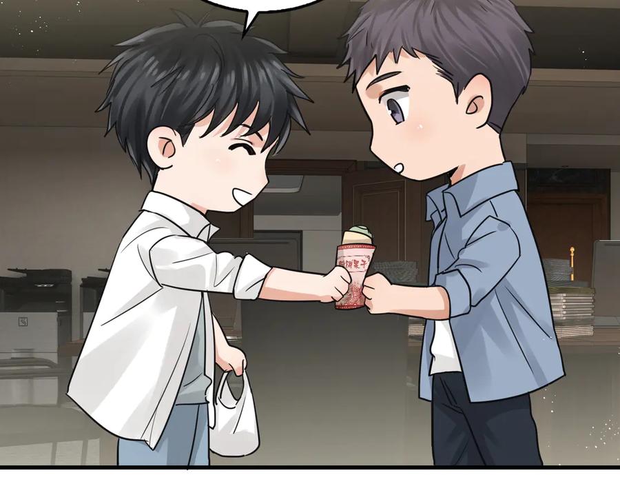 《破云2：吞海》第一季完结篇 第一嫌疑人出现 第24页