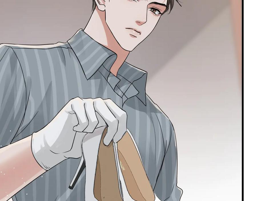 《破云2：吞海》第31话 步队深挖三陪女衣橱！ 第59页